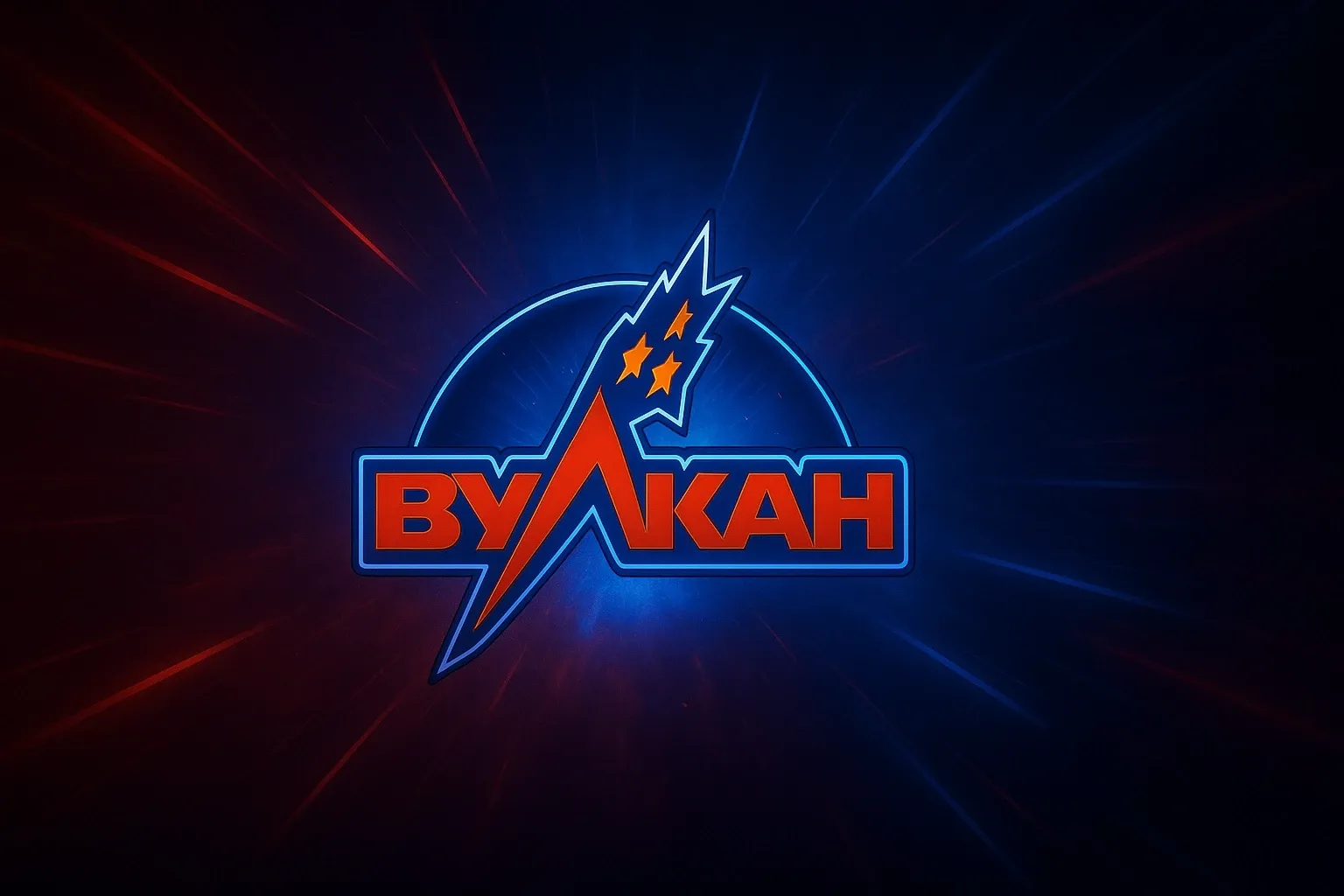 Зеркало казино